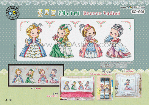 (image for) Rococo Ladies